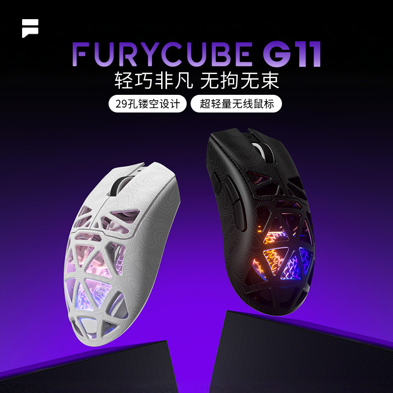 Pc Gaming Simulator - New Hot Furycube G11 Wireless Mouse